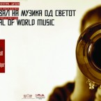 Macedonia World Music Festival plakat