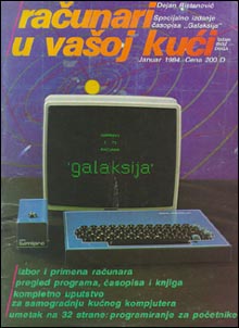 http://bturn.com/wp-content/uploads/2011/12/Galaksija-racunari-u-vasoj-kuci-january-1984.jpg