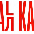 Balkan font 3